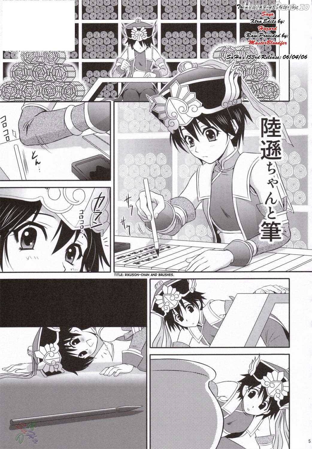Rikuson-chan ~Lovely Gunshi no Himitsu~ Chapter 2 - page 2