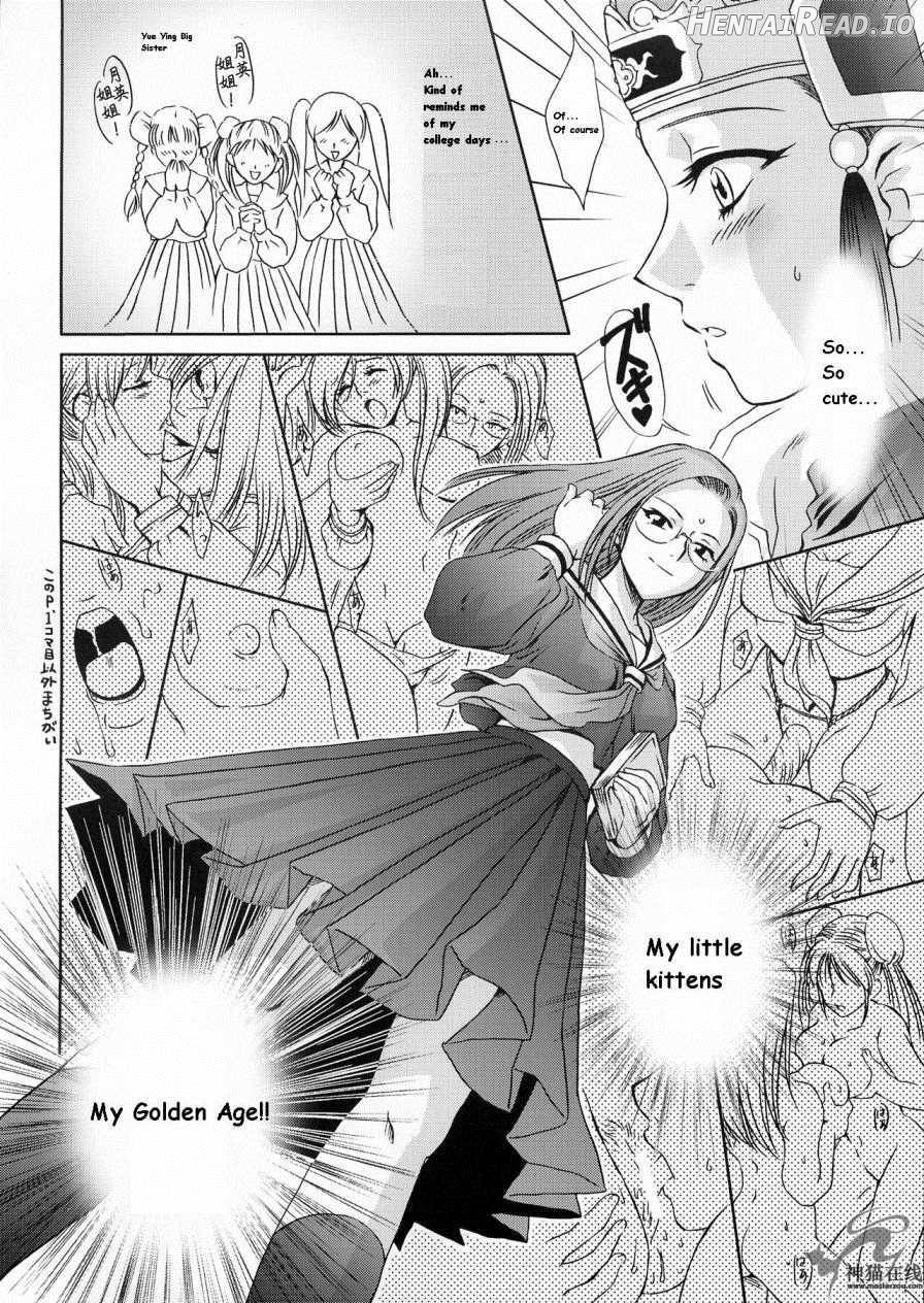 In Sangoku Musou Rikuson Gaiden Chapter 3 - page 55