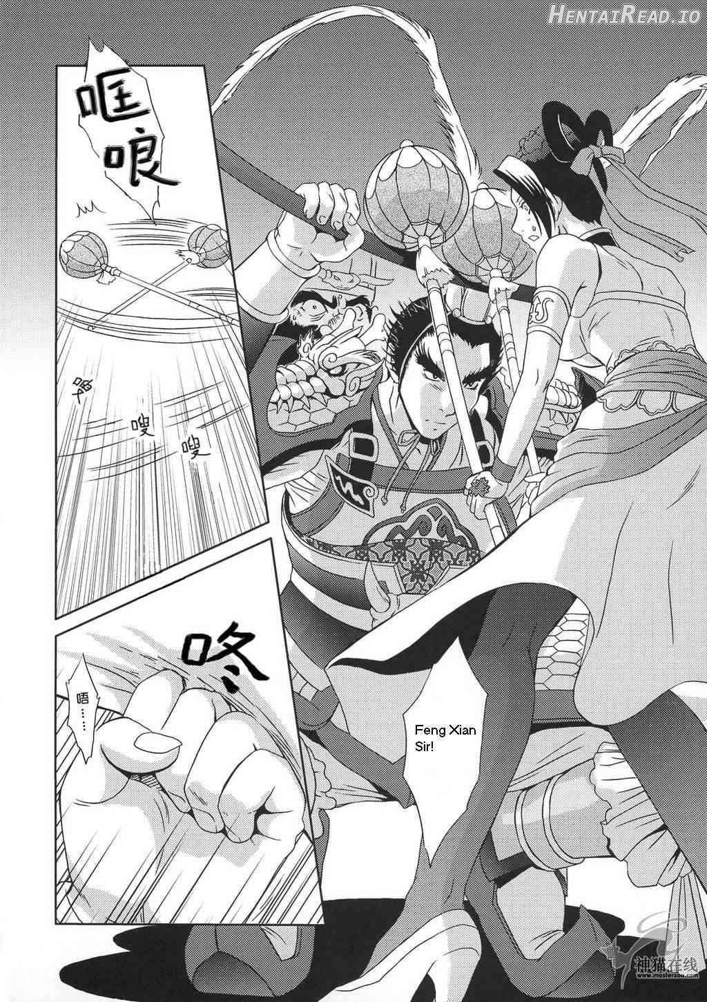 In Sangoku Musou Rikuson Gaiden Chapter 4 - page 3