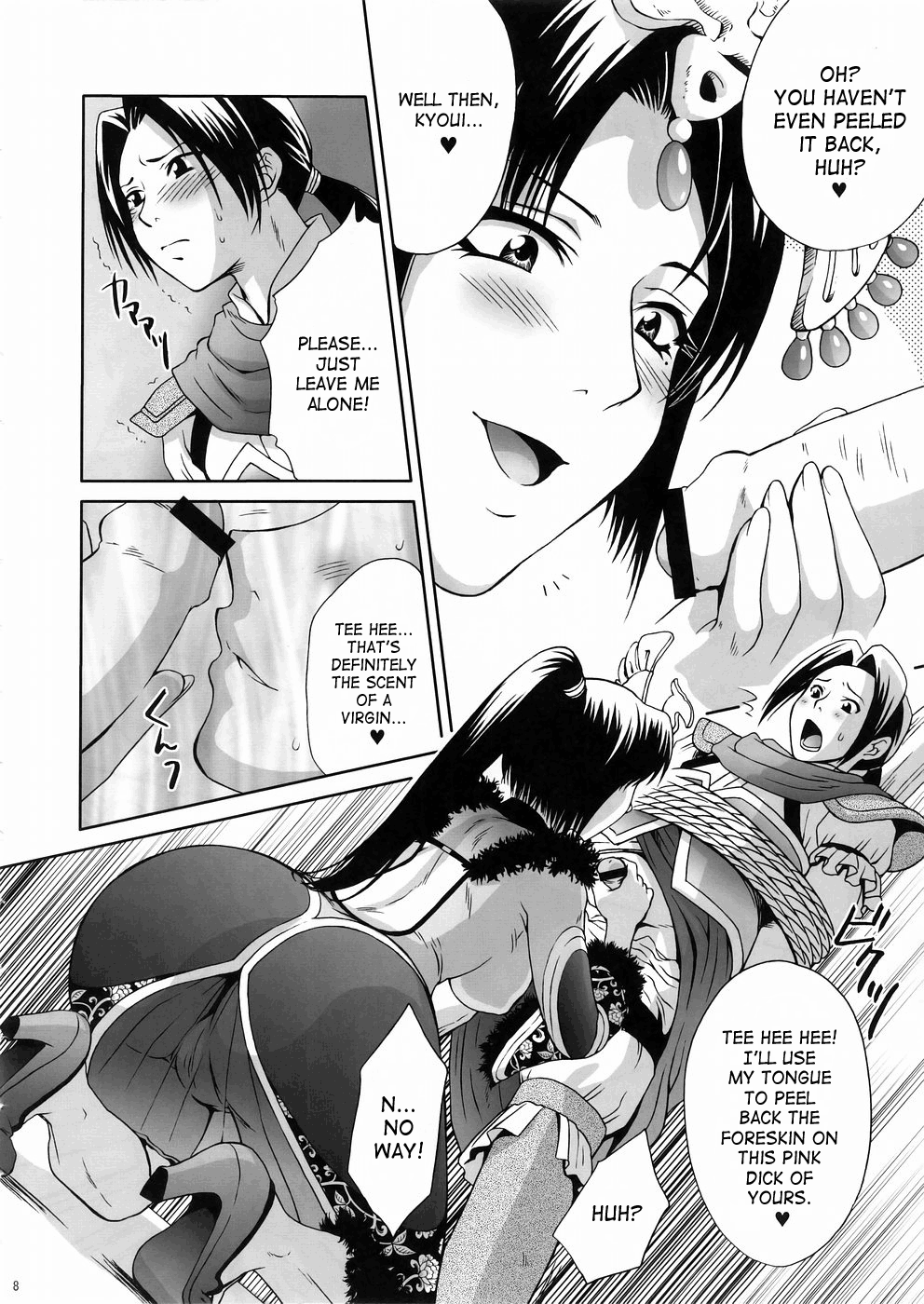 In Sangoku Musou Rikuson Gaiden Chapter 5 - page 5