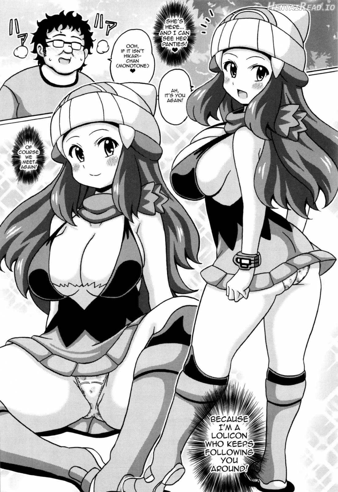 Hikari No Hon Kai Chapter 1 - page 3