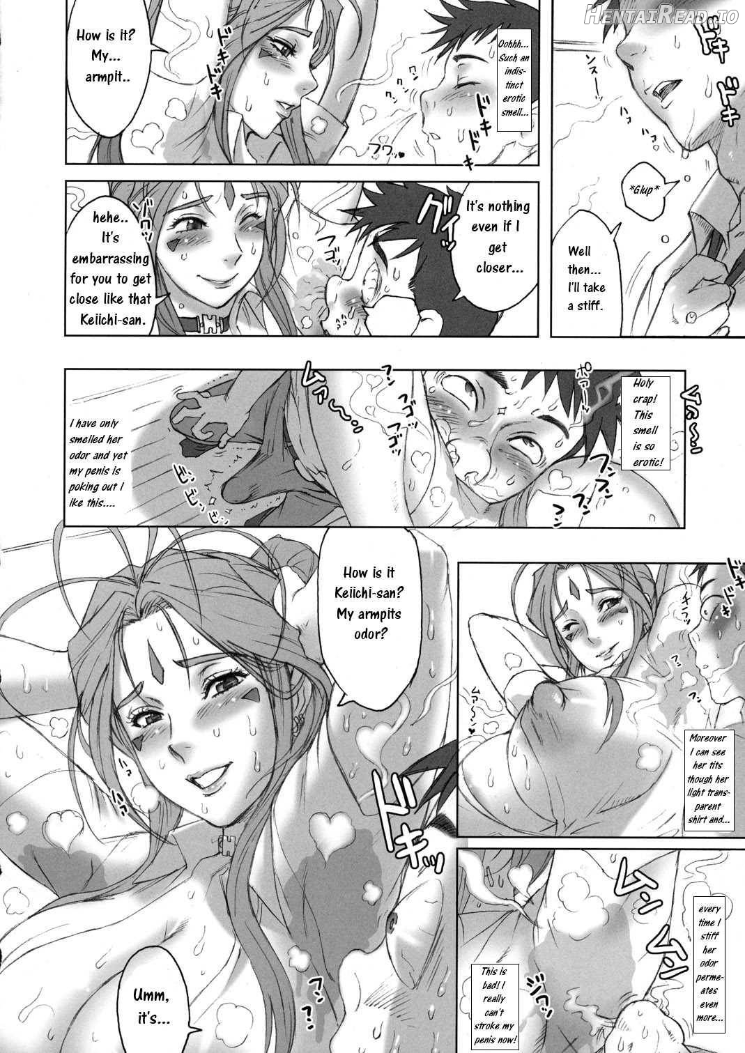 NIPPON CHANGE Chapter 1 - page 7