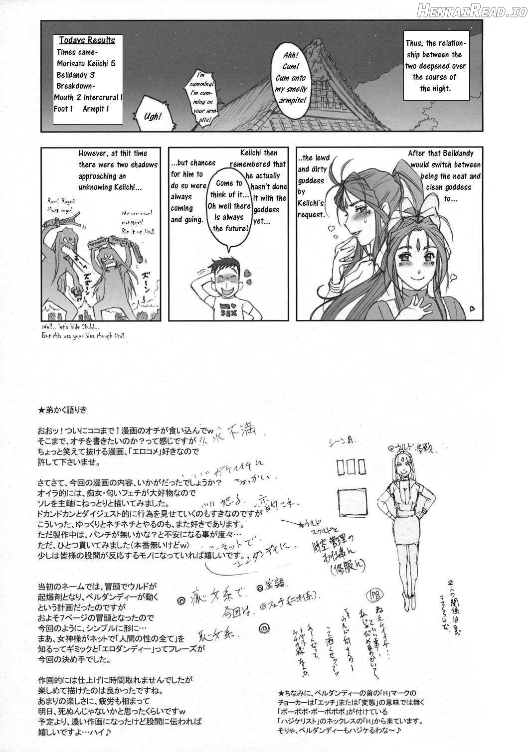 NIPPON CHANGE Chapter 1 - page 20