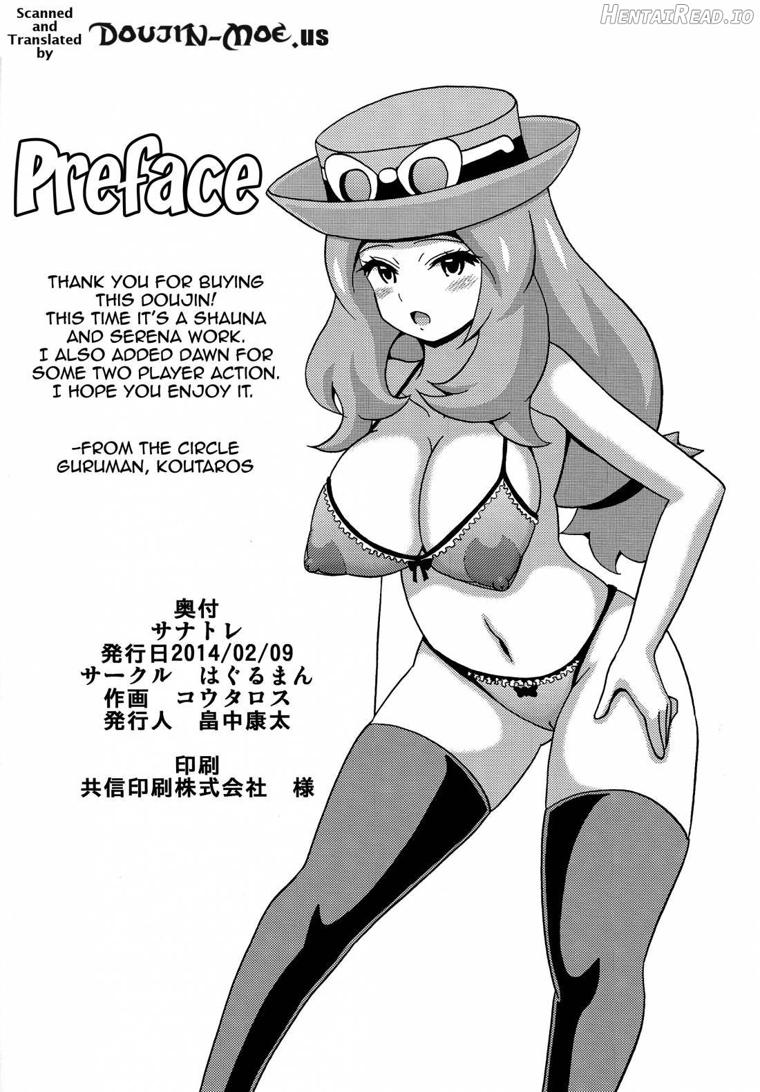 Sanatore Hentai Chapter 1 - page 2