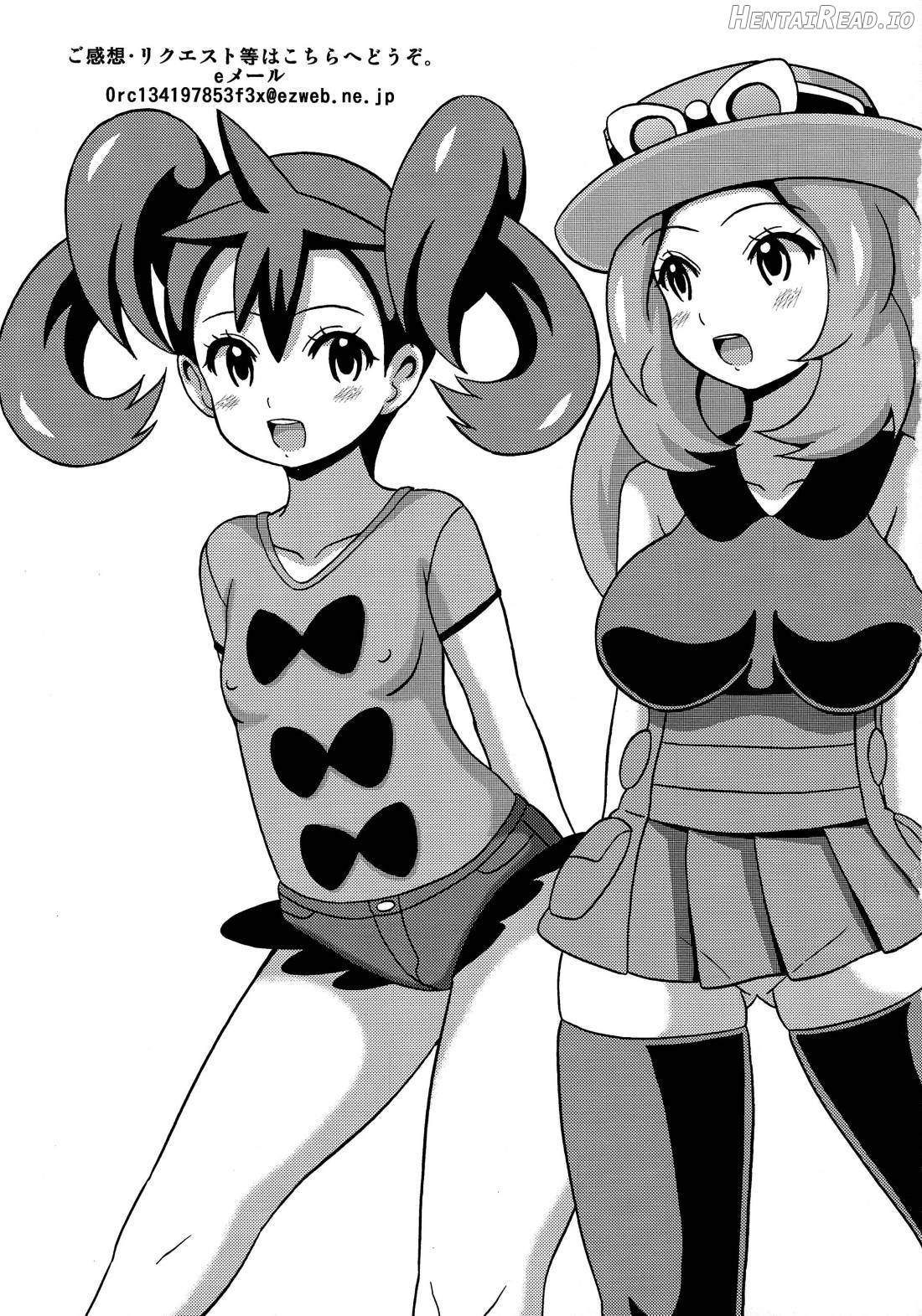 Sanatore Hentai Chapter 1 - page 15