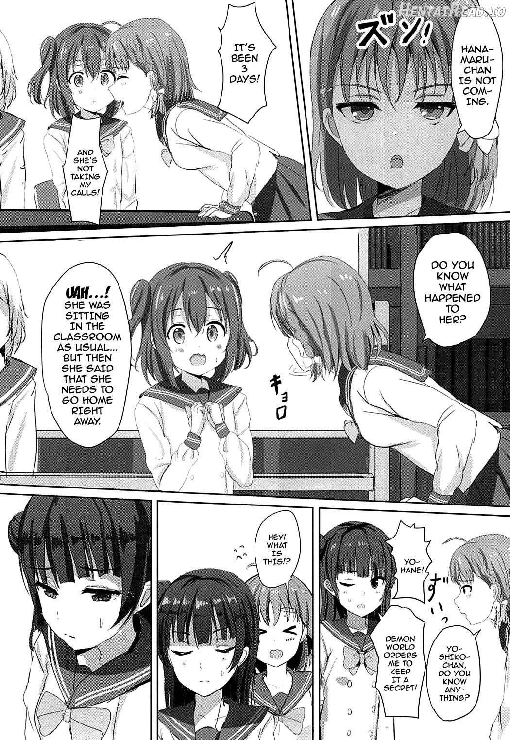 Omoihana Hentai Chapter 1 - page 10