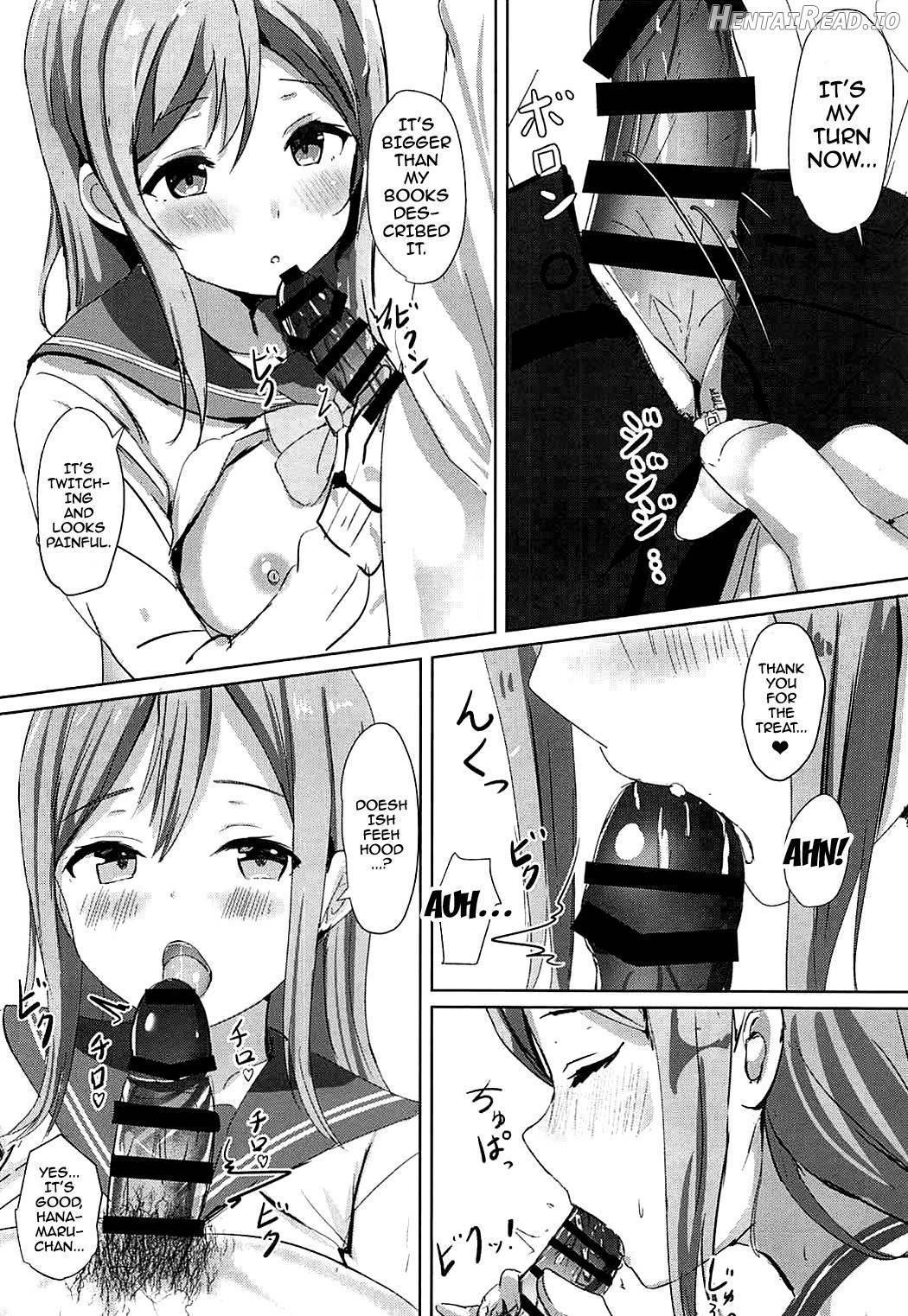 Omoihana Hentai Chapter 1 - page 15