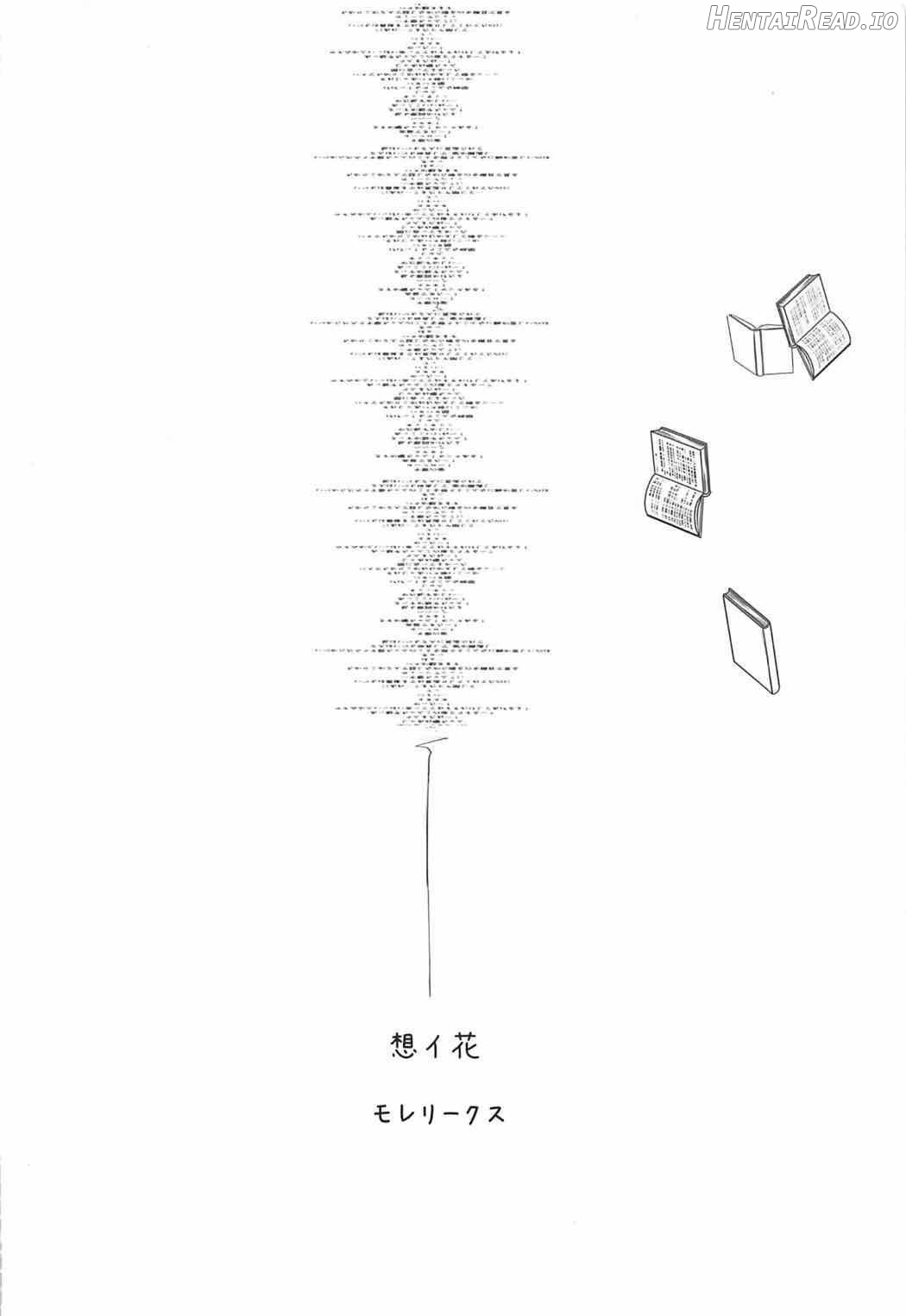 Omoihana Hentai Chapter 1 - page 27