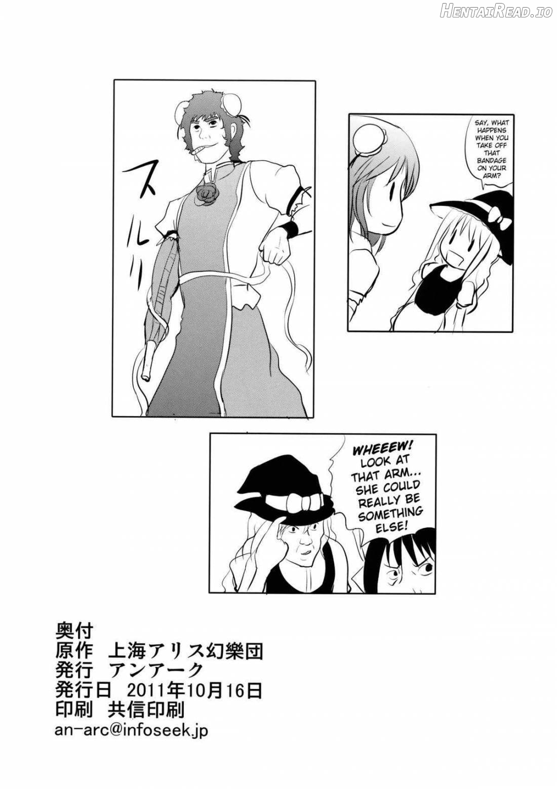 Rashoumon no Sennin Chapter 1 - page 22
