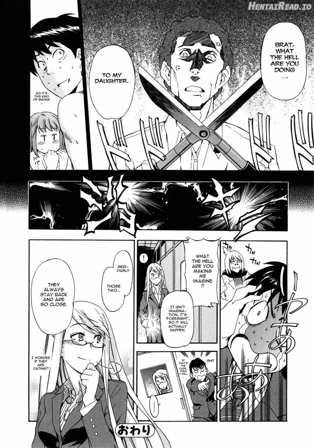 Furueru Kuchibiru Chapter 1 - page 190
