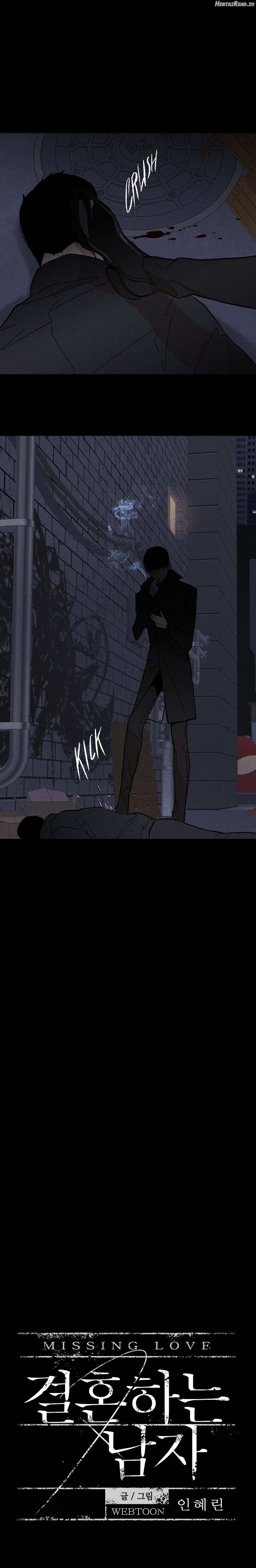 A Married Man Chapter 16 - page 3