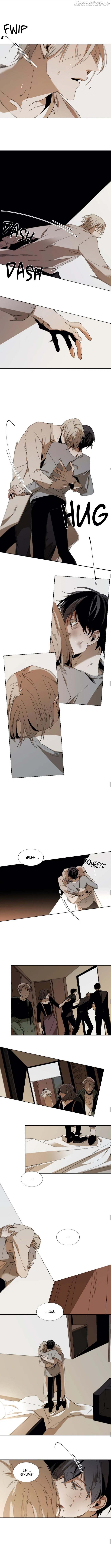 Aporia - Manhwa Chapter 27 - page 2