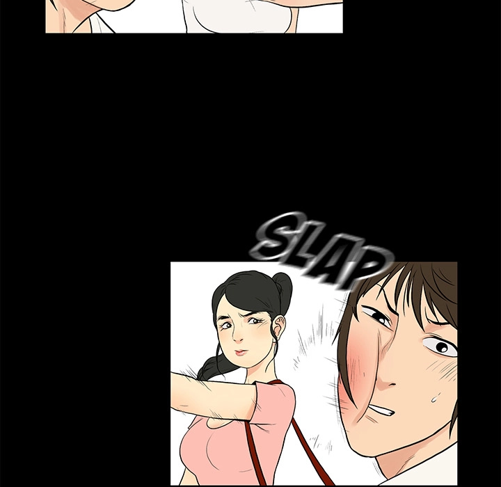 Find That Girl Chapter 1 - page 53