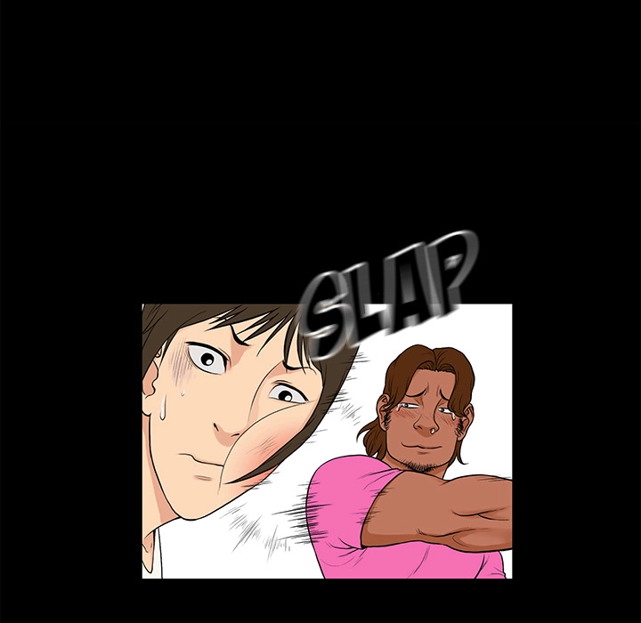 Find That Girl Chapter 1 - page 55