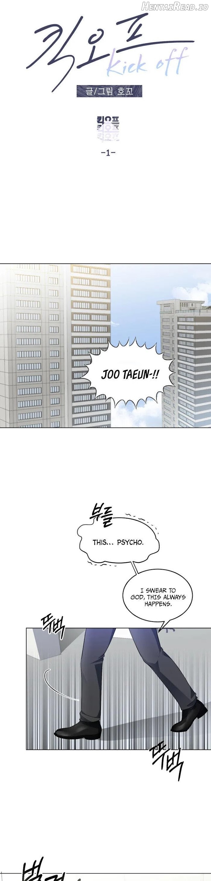 Kick Off Chapter 1 - page 5