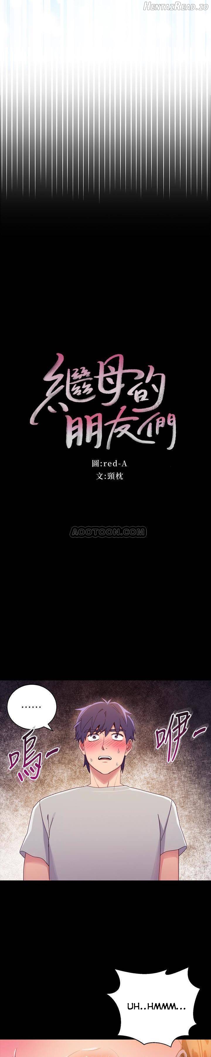 Stepmother Friends Chapter 9 - page 3