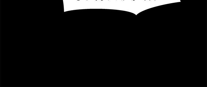 Living with A Succubus Chapter 12 - page 33