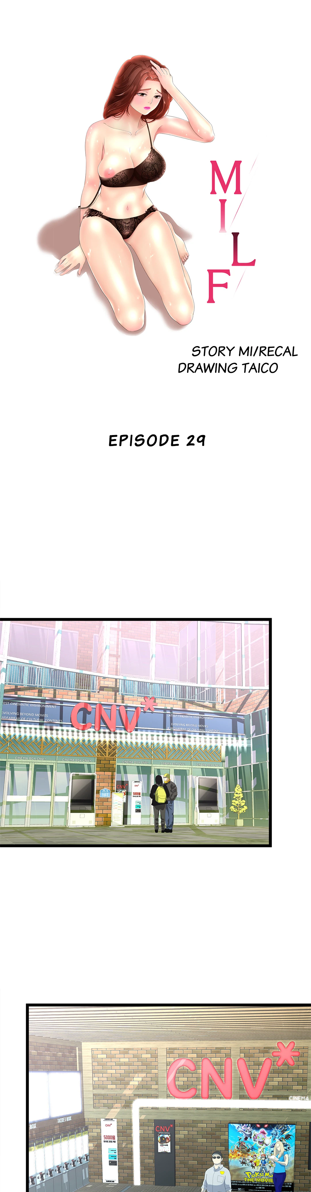 My Wife is a Mom Chapter 29 - page 1