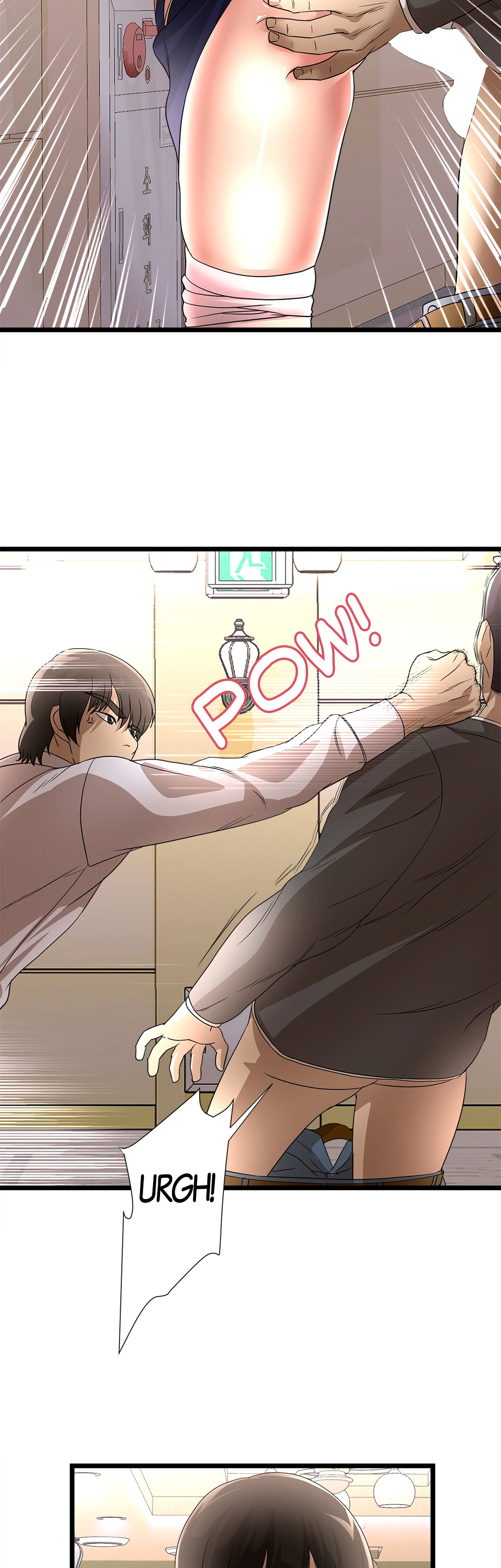 My Wife is a Mom Chapter 29 - page 23