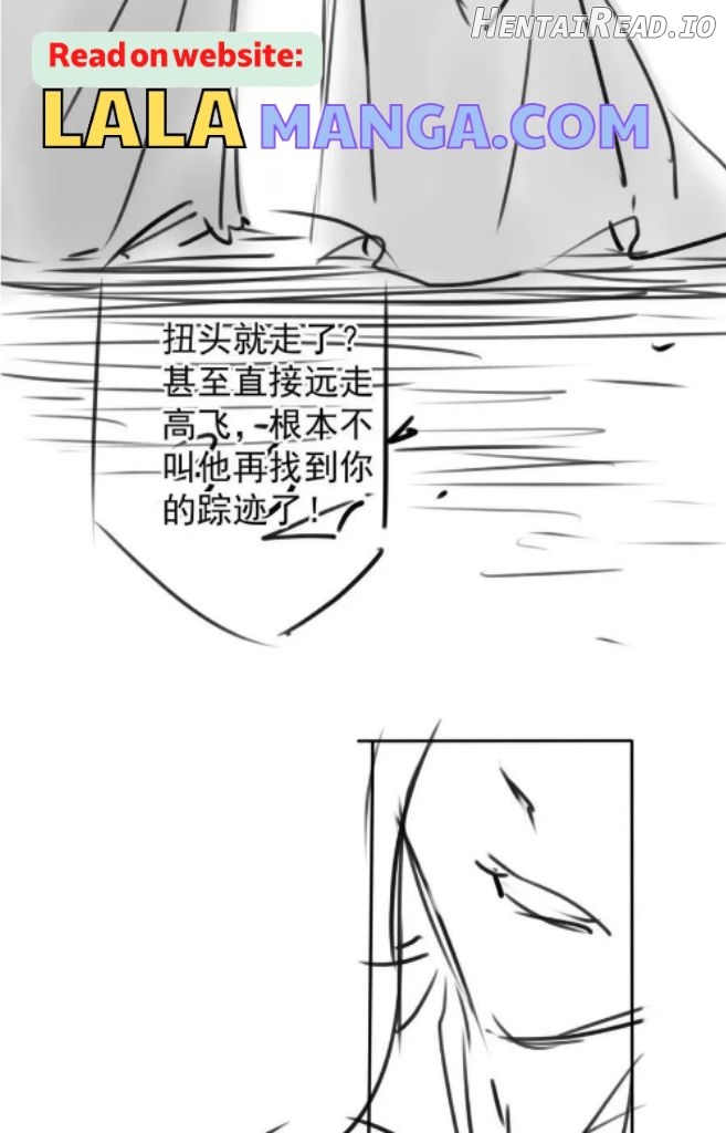 Please Love Me Gentle Chapter 120 - page 58