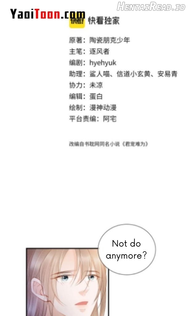 Please Love Me Gentle Chapter 25 - page 3
