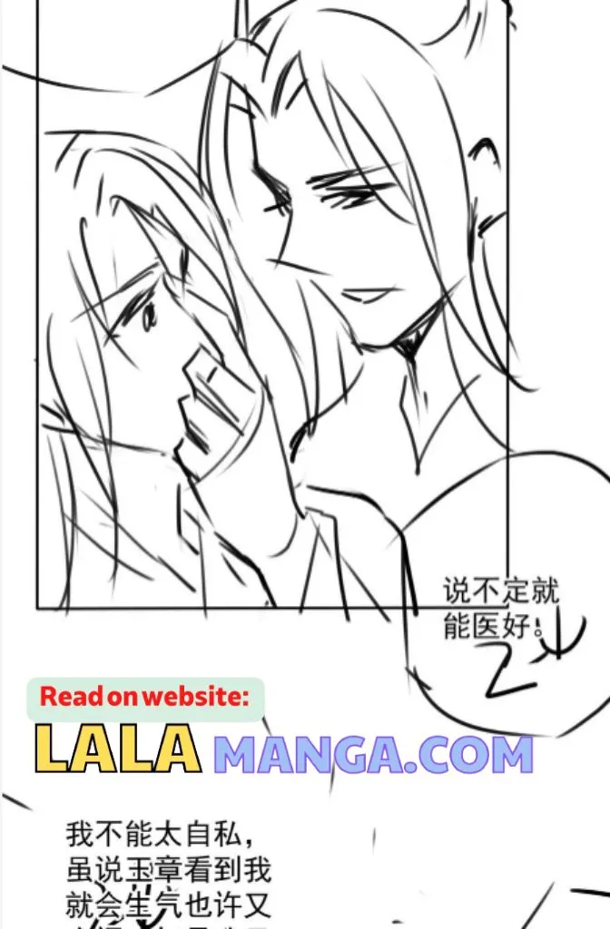 Please Love Me Gentle Chapter 124 - page 61