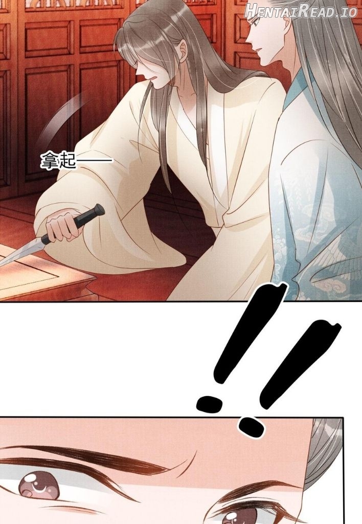 Please Love Me Gentle Chapter 52 - page 32