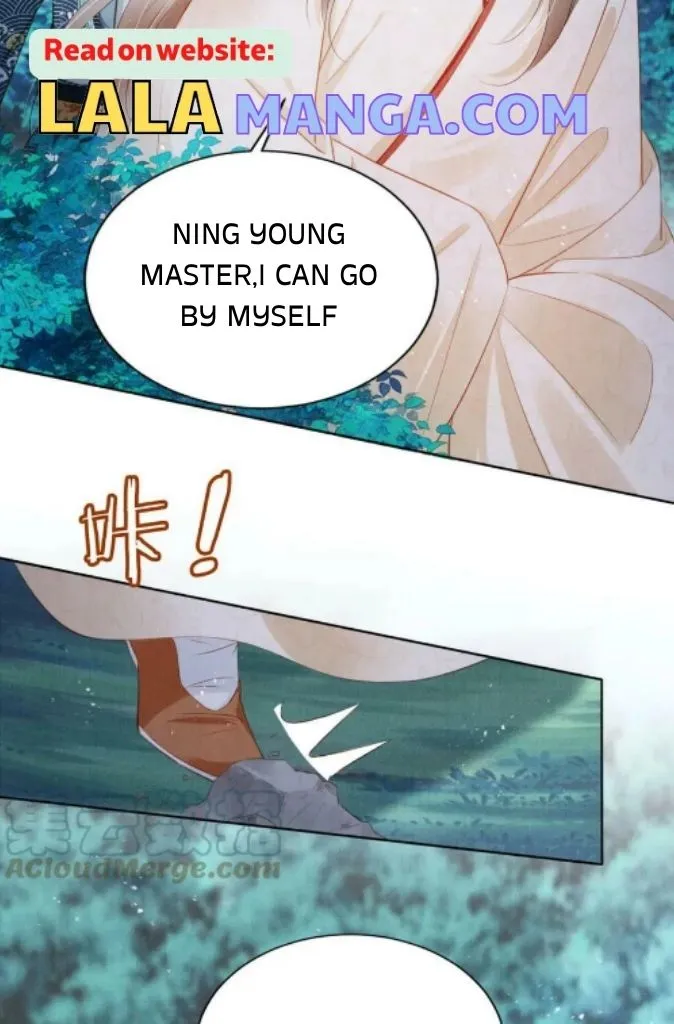 Please Love Me Gentle Chapter 131 - page 17