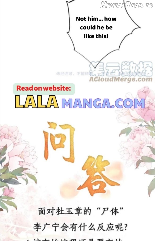 Please Love Me Gentle Chapter 86 - page 52