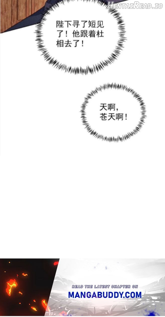 Please Love Me Gentle Chapter 86 - page 57