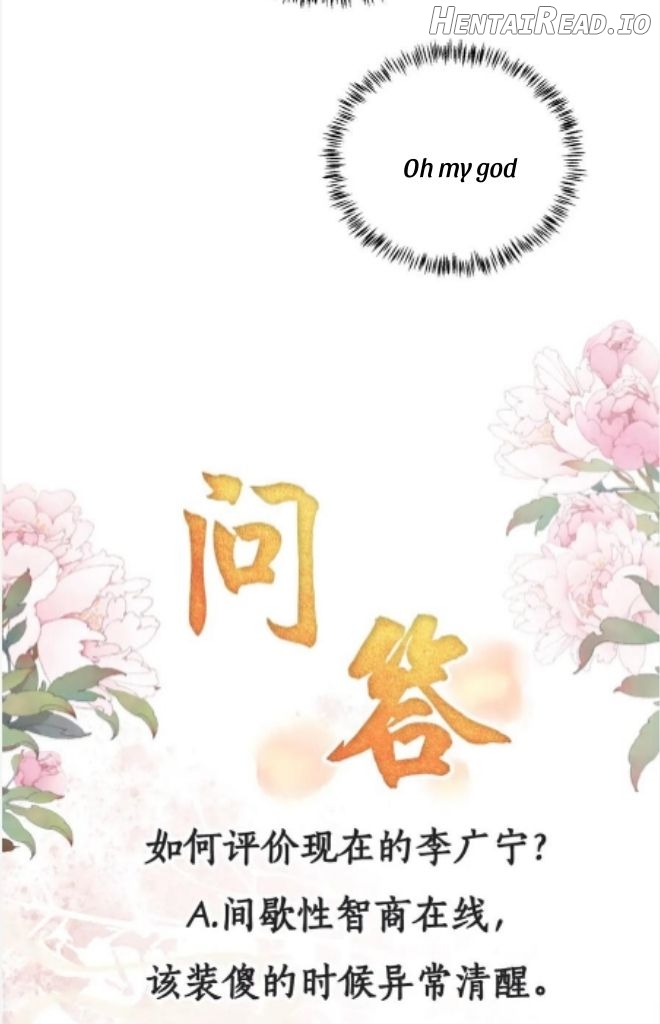 Please Love Me Gentle Chapter 87 - page 45