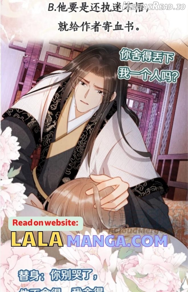 Please Love Me Gentle Chapter 87 - page 46