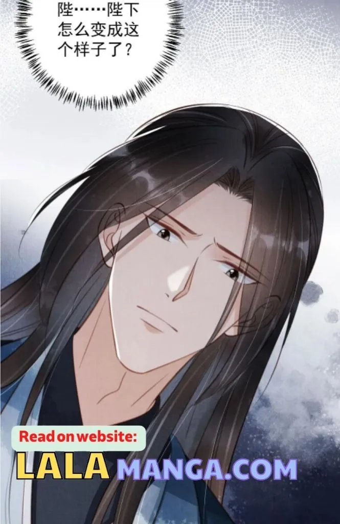 Please Love Me Gentle Chapter 134 - page 60