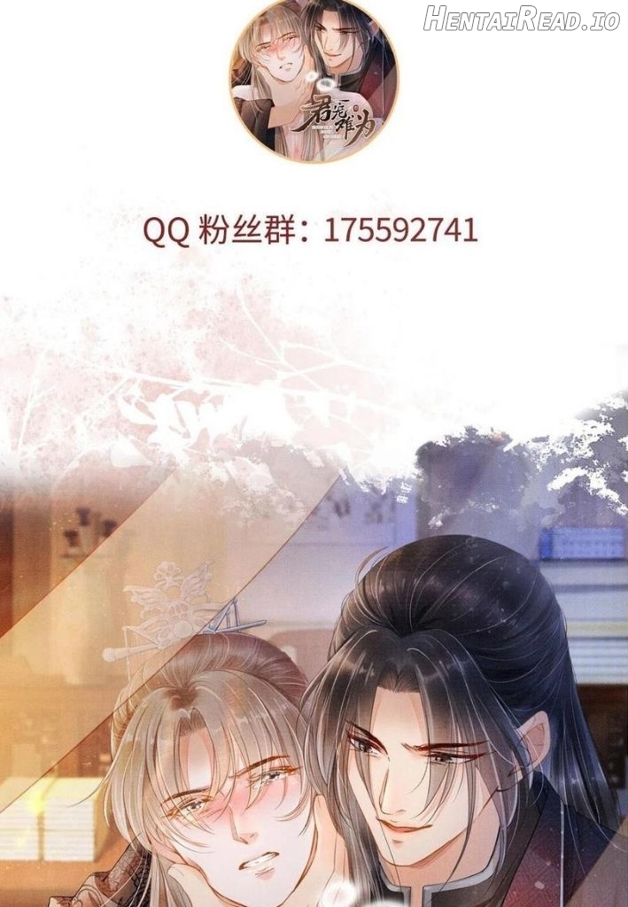 Please Love Me Gentle Chapter 56 - page 59