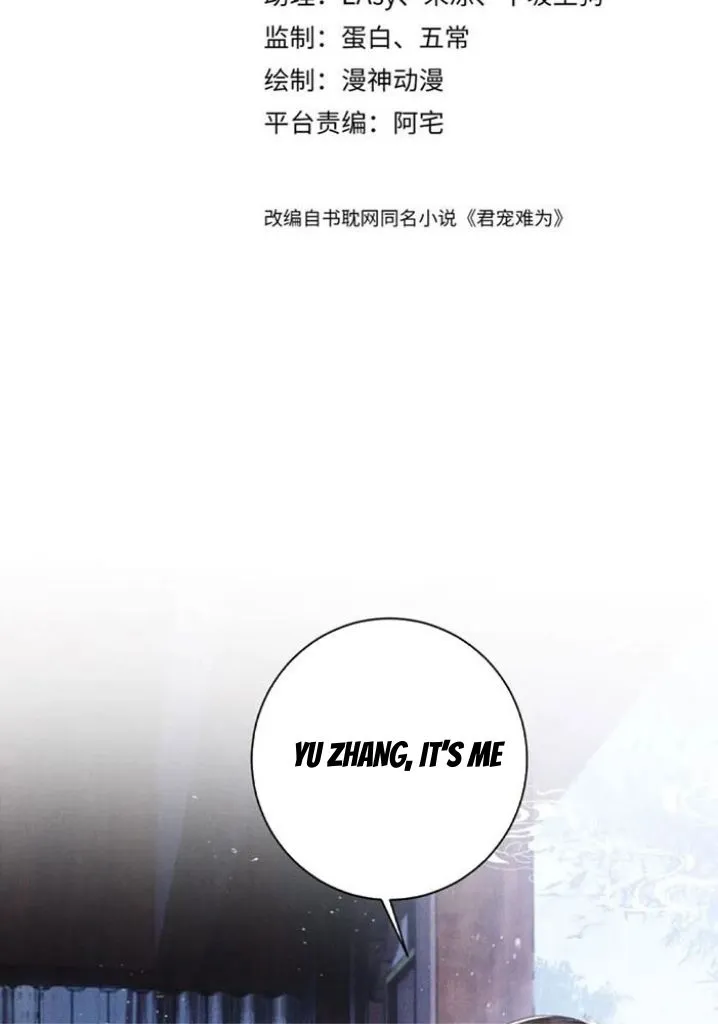 Please Love Me Gentle Chapter 135 - page 4