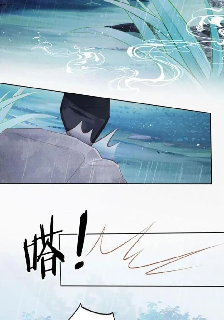Please Love Me Gentle Chapter 135 - page 55