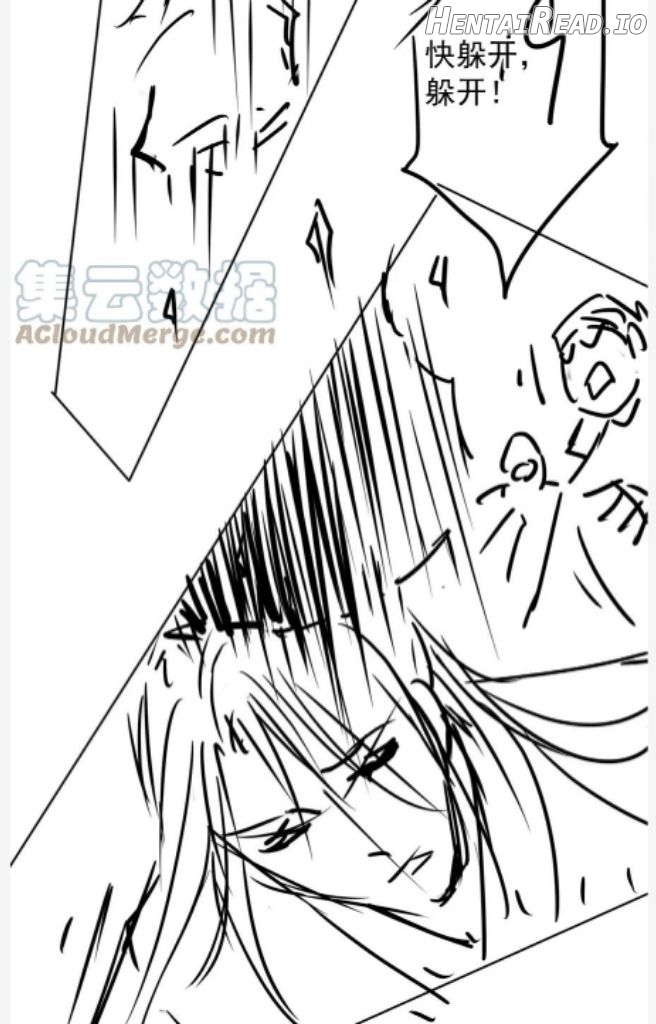 Please Love Me Gentle Chapter 91 - page 50