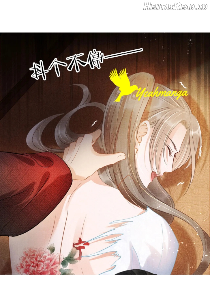 Please Love Me Gentle Chapter 14 - page 15