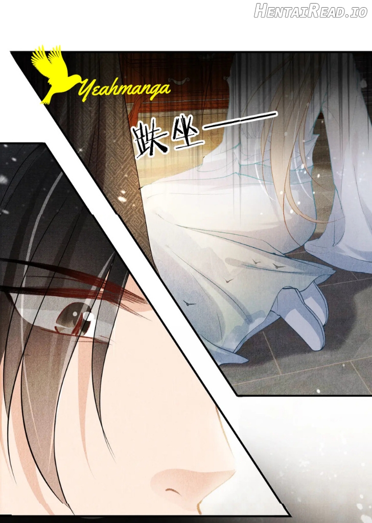 Please Love Me Gentle Chapter 15 - page 2