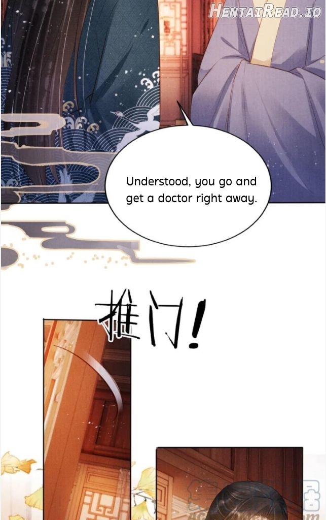 Please Love Me Gentle Chapter 93 - page 14