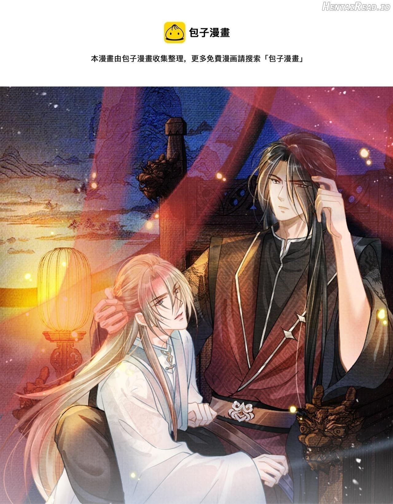 Please Love Me Gentle Chapter 39 - page 3