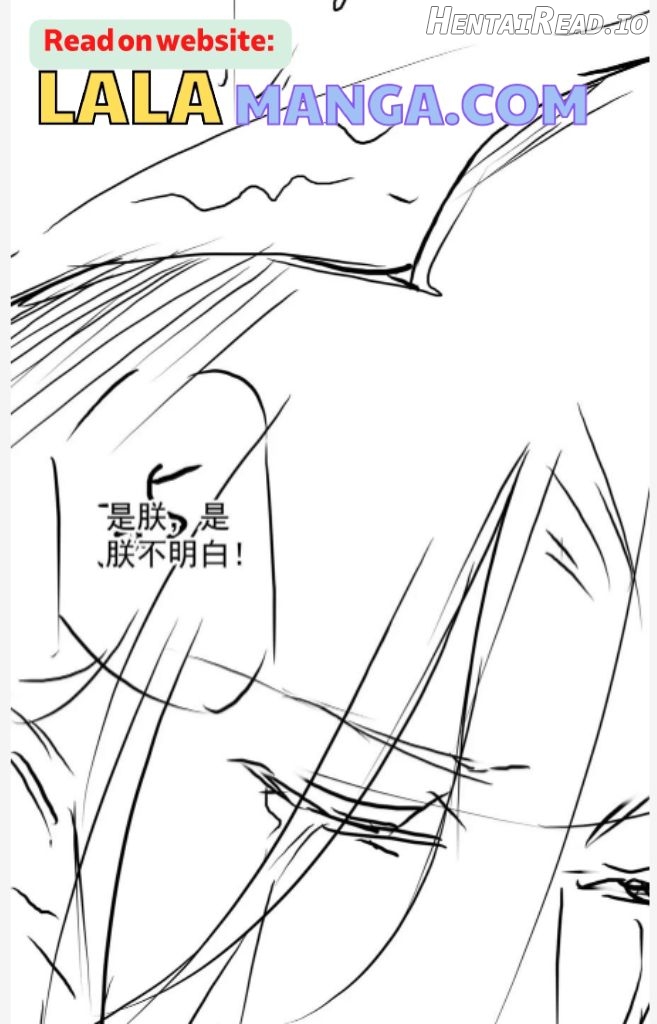 Please Love Me Gentle Chapter 97 - page 52