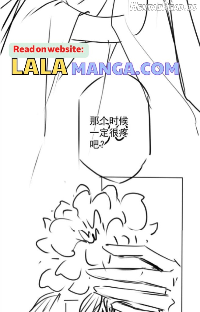 Please Love Me Gentle Chapter 98 - page 57