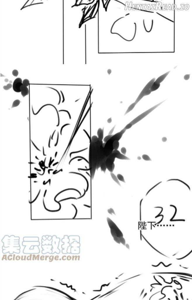 Please Love Me Gentle Chapter 98 - page 58