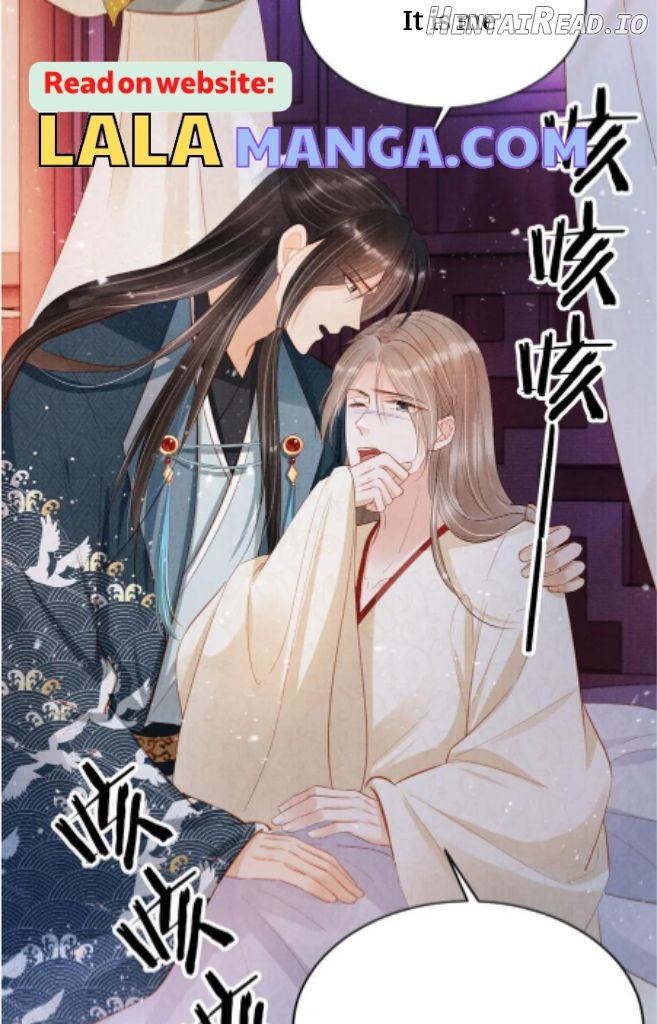 Please Love Me Gentle Chapter 99 - page 26