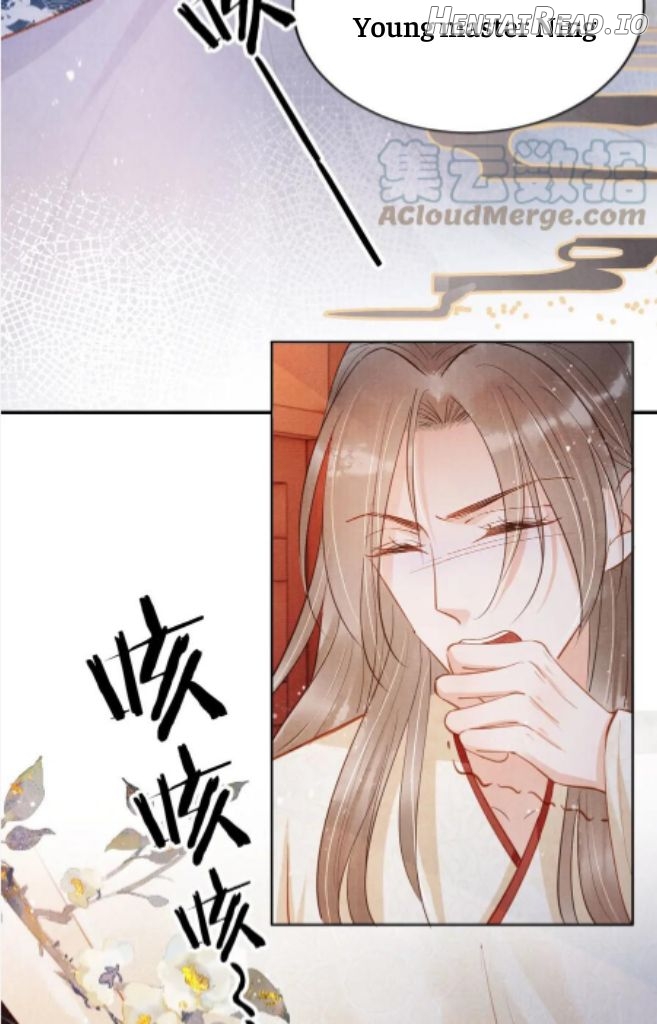 Please Love Me Gentle Chapter 99 - page 27