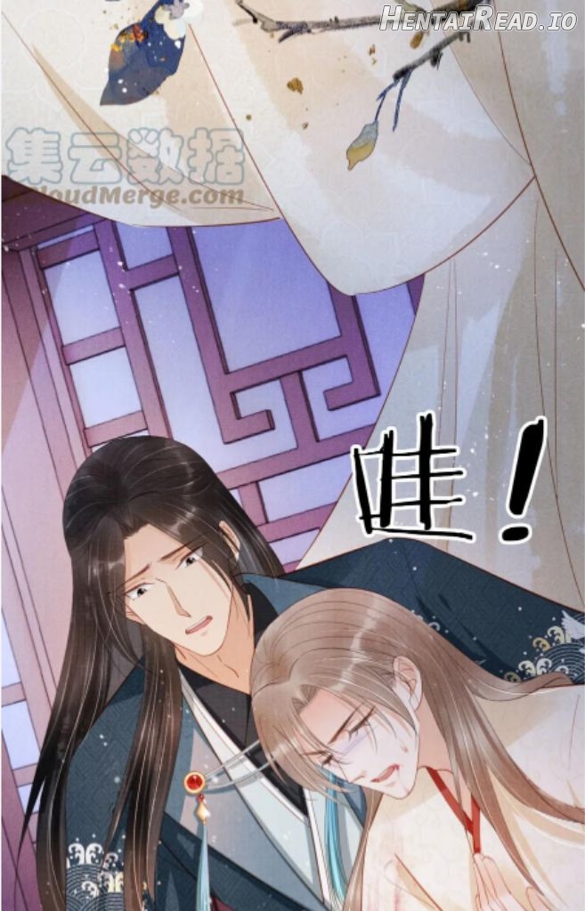 Please Love Me Gentle Chapter 99 - page 31