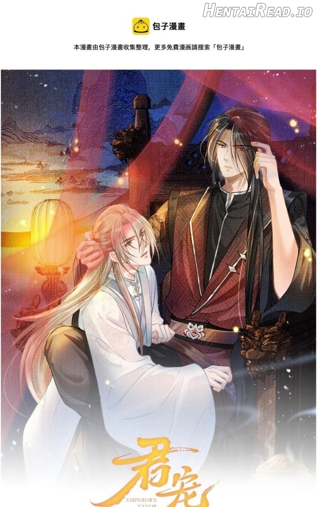 Please Love Me Gentle Chapter 43 - page 3