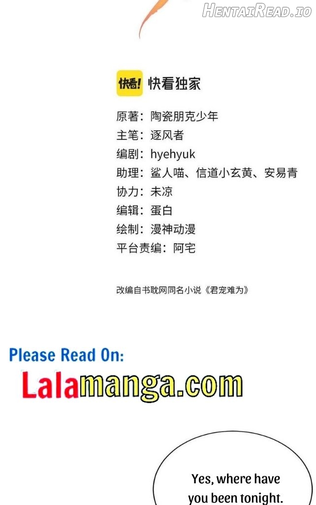 Please Love Me Gentle Chapter 70 - page 4