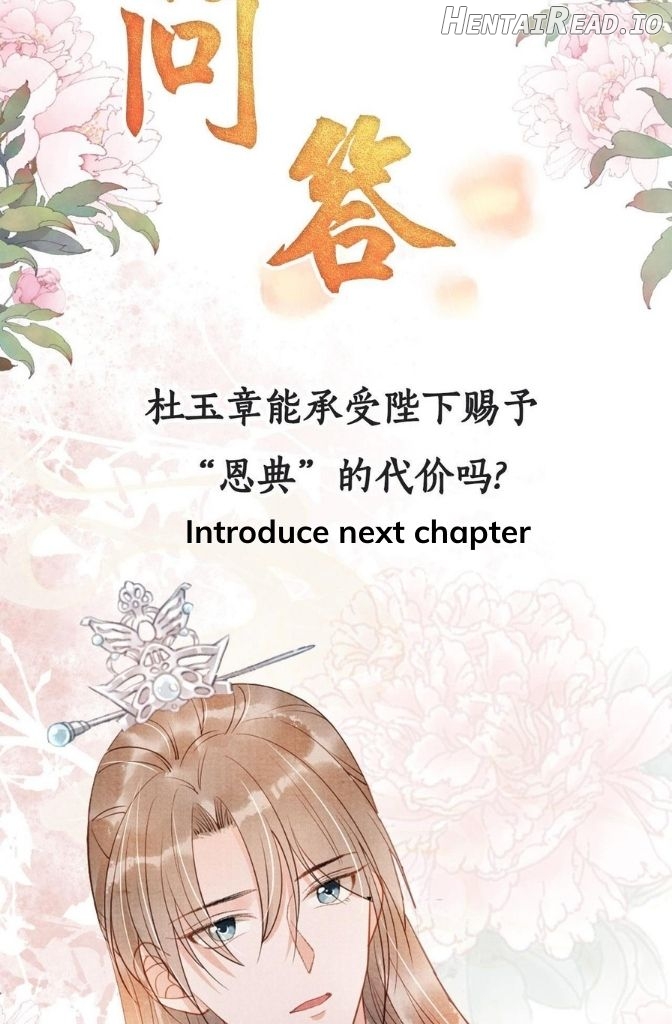 Please Love Me Gentle Chapter 47 - page 41